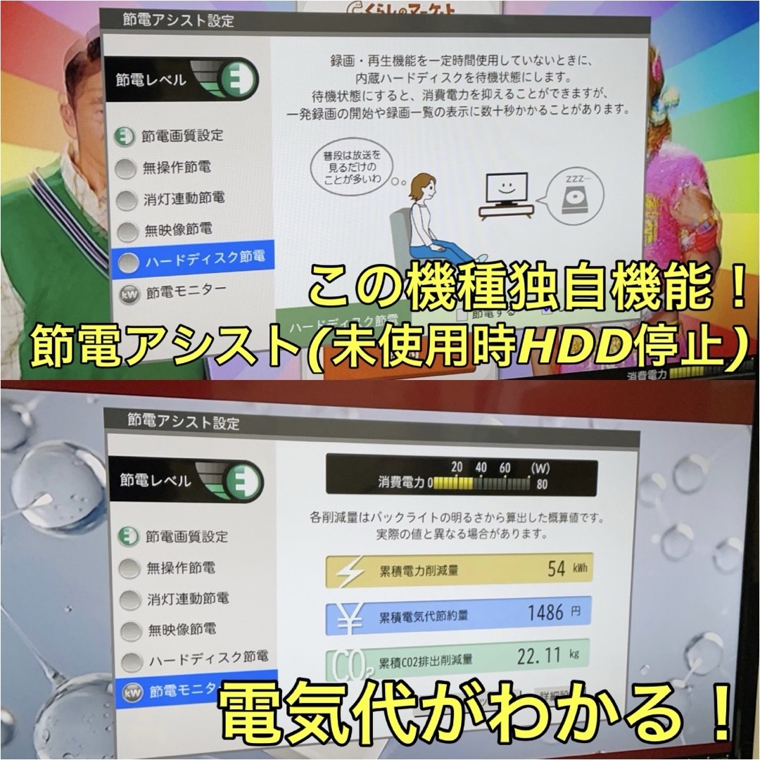 Blu-ray HDD 録画内蔵】 40型 三菱 REAL 液晶テレビ リアルの通販 by