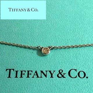 ティファニー(Tiffany & Co.)のTiffany &Co. バイヤザード ダイヤモンド ネックレス ペレッティ(ネックレス)