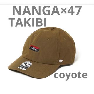 ナンガ(NANGA)のナンガ×47 タキビキャップ  NANGA×47 TAKIBI コヨーテ(キャップ)