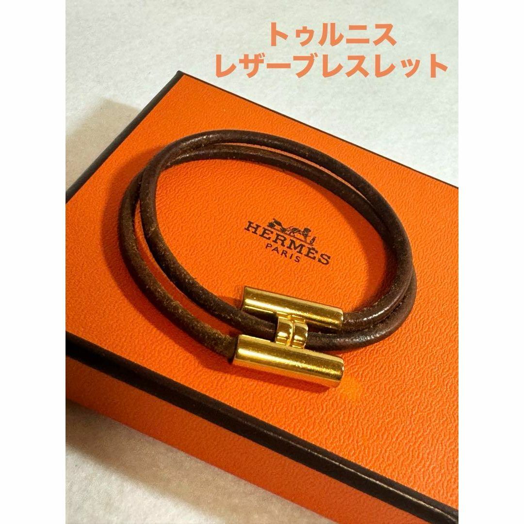 HERMES トゥルニス ブレスレット バングルアクセサリー