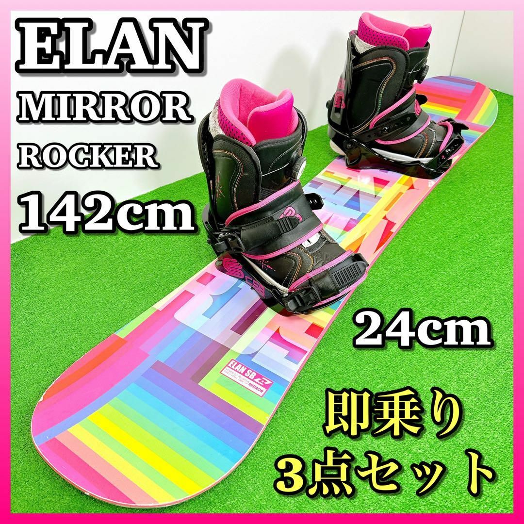 ELAN  BURTON  スノーボード 板　ロッカーボード　スノーボードセット