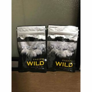 やずやにんにく卵黄WILD 2袋セット