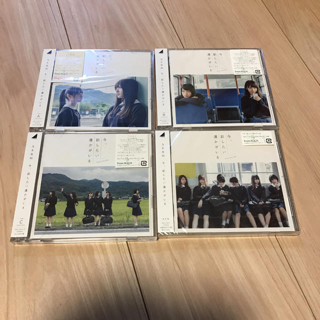 乃木坂46 CD 今、話したい誰かがいる TYPEABC 通常盤 4枚 送料無料 チケットの音楽(女性アイドル)の商品写真