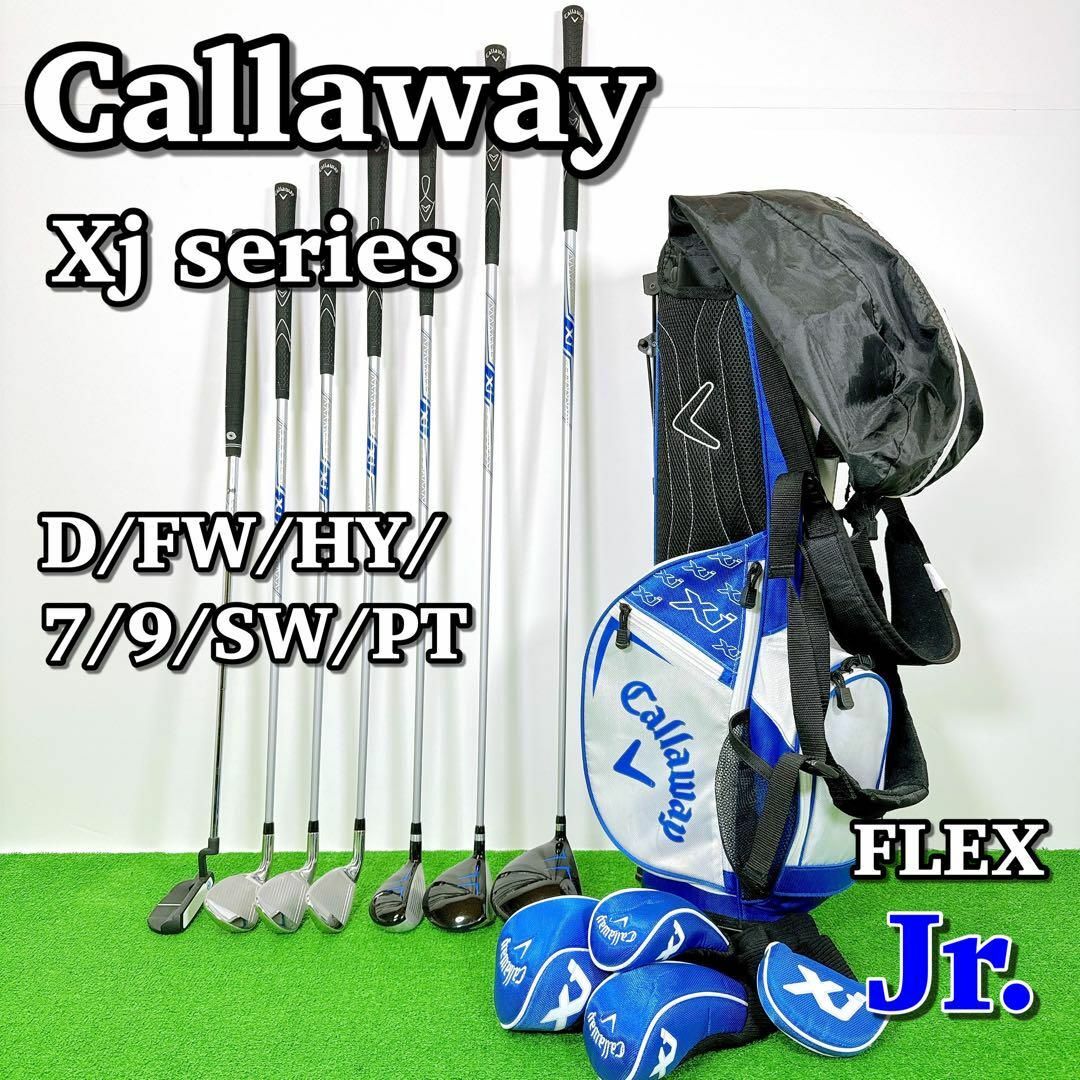 Callaway - 1524 Callaway キャロウェイ Xjシリーズ ジュニアゴルフ ...
