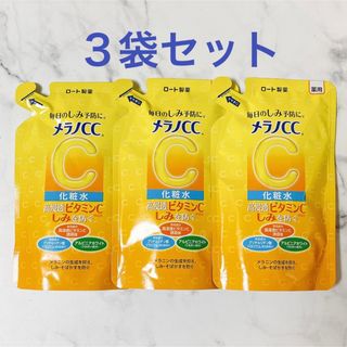 ロートセイヤク(ロート製薬)の正規品 メラノCC 化粧水 詰替 170ml(化粧水/ローション)