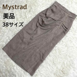 マイストラーダ(Mystrada)のMystrad★マイストラーダ★【美品】★ロングスカート(ロングスカート)