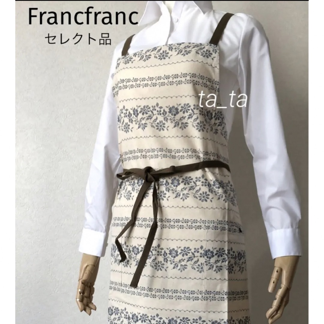 Francfranc(フランフラン)のフランフラン　エプロン　ブルー　花柄刺繍プリント　francfranc レディースのレディース その他(その他)の商品写真