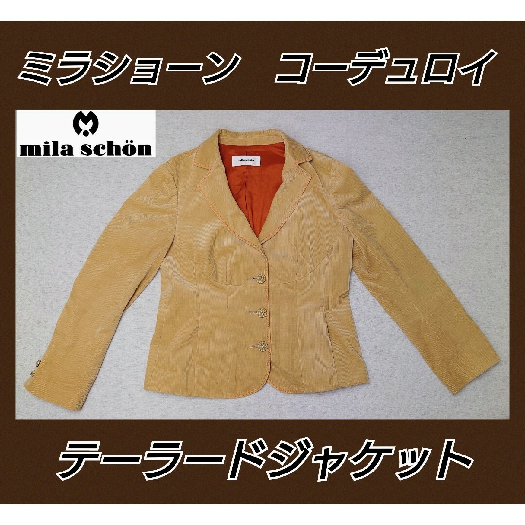 mila schon(ミラショーン)のミラショーン★コーデュロイ★テーラードジャケット★可愛い★ベージュ★Mサイズ程度 レディースのジャケット/アウター(テーラードジャケット)の商品写真