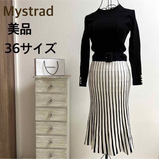 マイストラーダ(Mystrada)のMystrad★マイストラーダ★【美品】★VERY掲載★配色ニットワンピース(ロングワンピース/マキシワンピース)