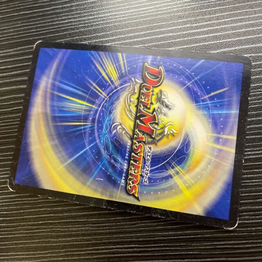 デュエルマスターズ(デュエルマスターズ)の阿修羅ムカデ SR S6/S10 エンタメ/ホビーのトレーディングカード(シングルカード)の商品写真