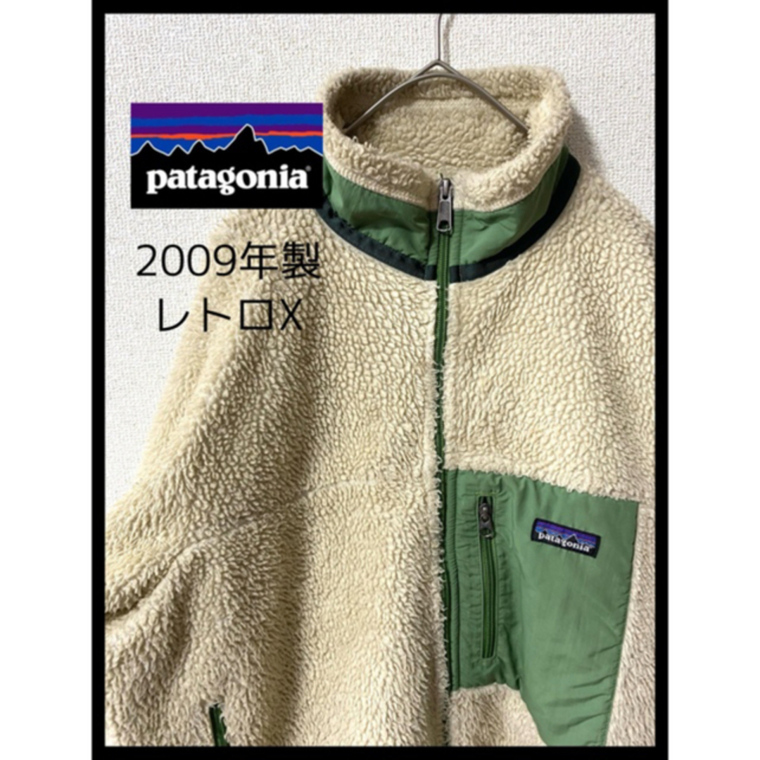 パタゴニア　レトロX 　フリース　Patagoniaジャケット/アウター