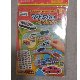 くまくま様専用 トミカ マグネットでぺったんこ(1セット)(知育玩具)