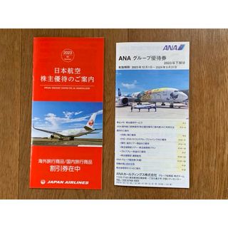 エーエヌエー(ゼンニッポンクウユ)(ANA(全日本空輸))のJAL ANAグループ　株主優待券(その他)