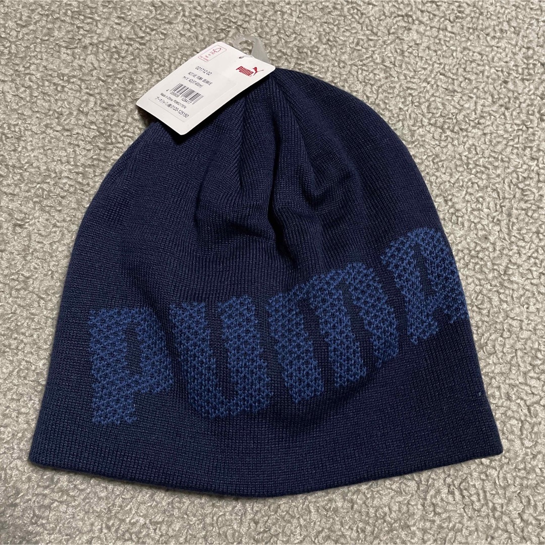 PUMA(プーマ)の［新品未使用］プーマ  ニット帽　ビーニー メンズの帽子(ニット帽/ビーニー)の商品写真