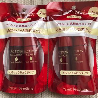 ヤクルト(Yakult)のラクトデュウ　うるおいハリ美肌セット　ヤクルト化粧品　2セット(化粧水/ローション)