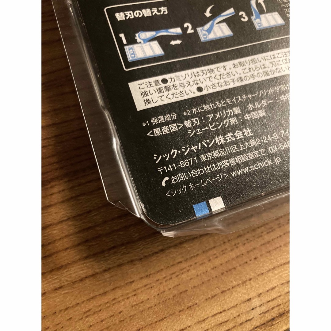 コストコ(コストコ)の81様専用‼︎シック ハイドロ5 カスタム 替刃 ひげそり 髭剃り シェーバー  コスメ/美容のシェービング(カミソリ)の商品写真