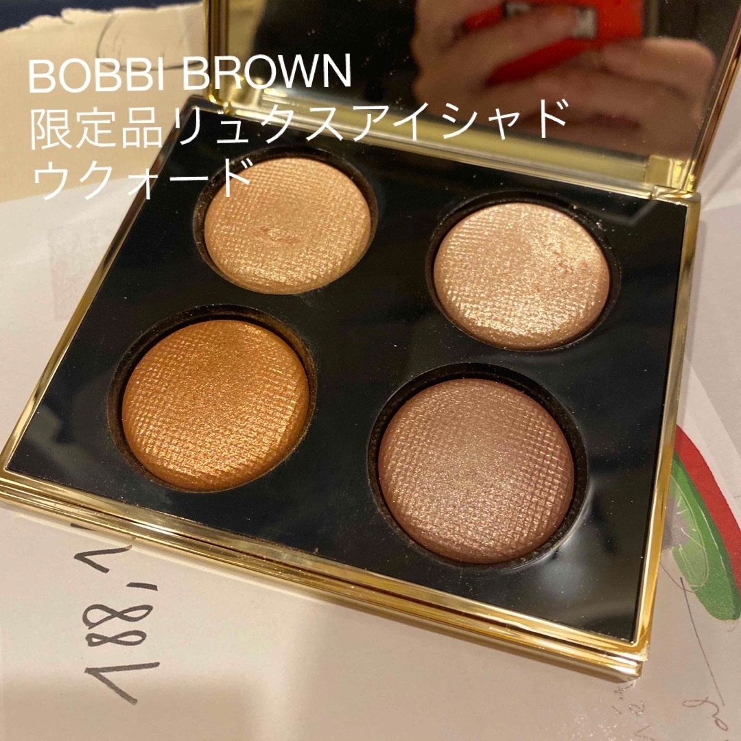 bobbi brown ボビイブラウン　リュクスアイシャドウ　クォード　限定品