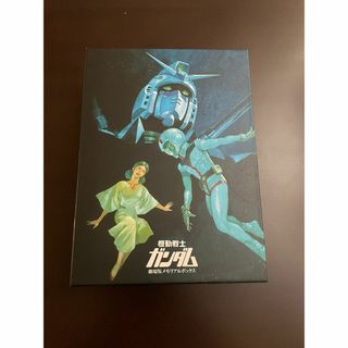 バンダイ(BANDAI)の[DVD] 機動戦士ガンダム 劇場版メモリアルボックス(アニメ)