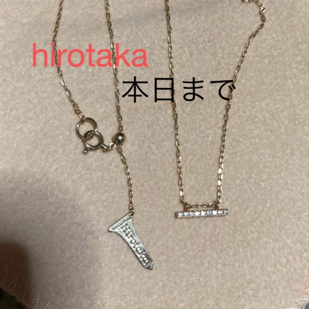 hirotaka/ヒロタカ/K10YGダイヤバーネックレス