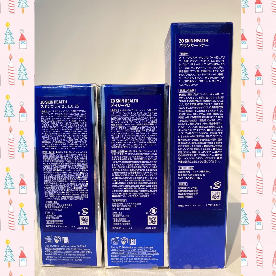 Obagi - ゼオスキン 新品 バランサートナー&デイリーPD&スキンブライ
