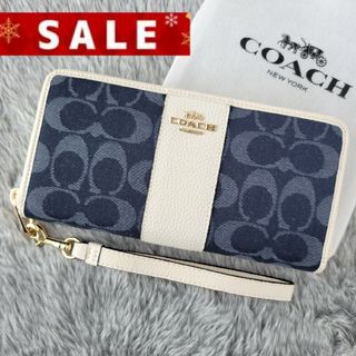 コーチ(COACH)の【新品未使用】COACH コーチ 長財布 シグネチャー デニム ネイビーホワイト(財布)