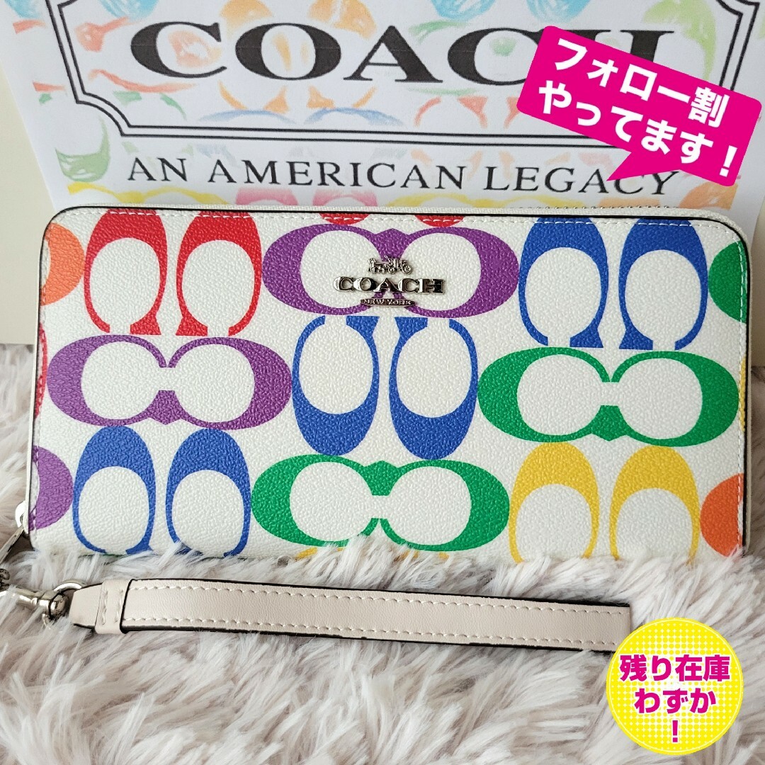 【新品未使用】COACH コーチ 長財布 シグネチャー 白マルチカラー 定番新作 | フリマアプリ ラクマ