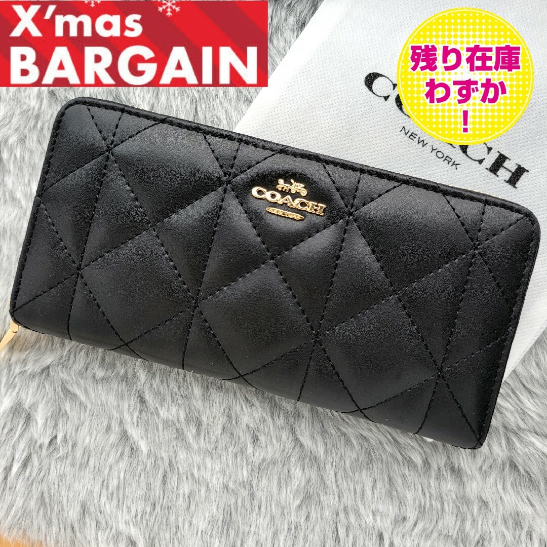 【新品未使用】COACH コーチ 長財布 キルティング  ブラック 黒 レザー