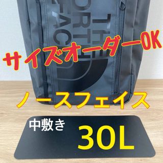 ザノースフェイス(THE NORTH FACE)の45.ノースフェイス　BCヒューズボックス　30L　底板　厚さ2mm 耐荷重(バッグパック/リュック)