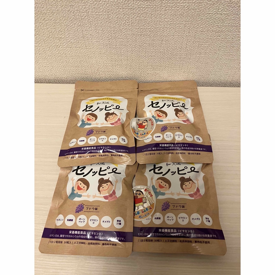 セノッピー ぶどう味 6袋 - セノッピー ぶどう味 6袋 -