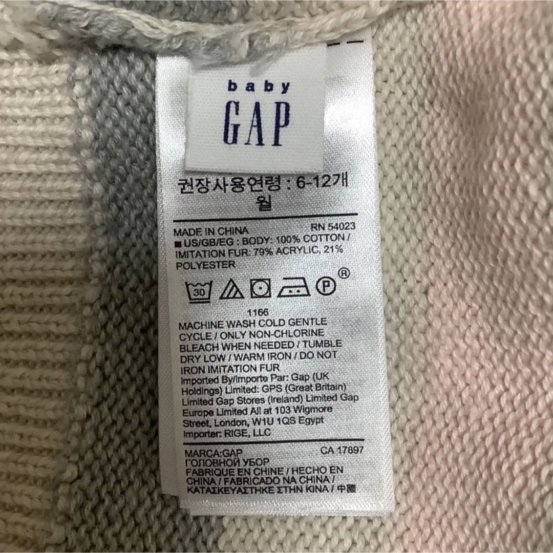 babyGAP(ベビーギャップ)のbaby gap  ベビー ニット帽　手袋 キッズ/ベビー/マタニティのこども用ファッション小物(帽子)の商品写真