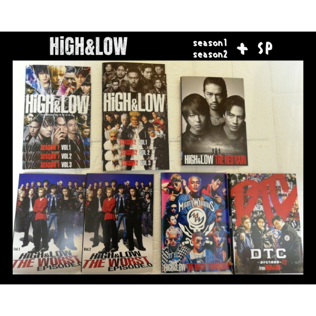 Highu0026low DVDセット - ミュージック Highu0026low DVDセット - ミュージック