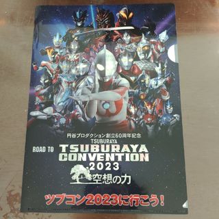 非売品　ウルトラマンクリアファイル(クリアファイル)