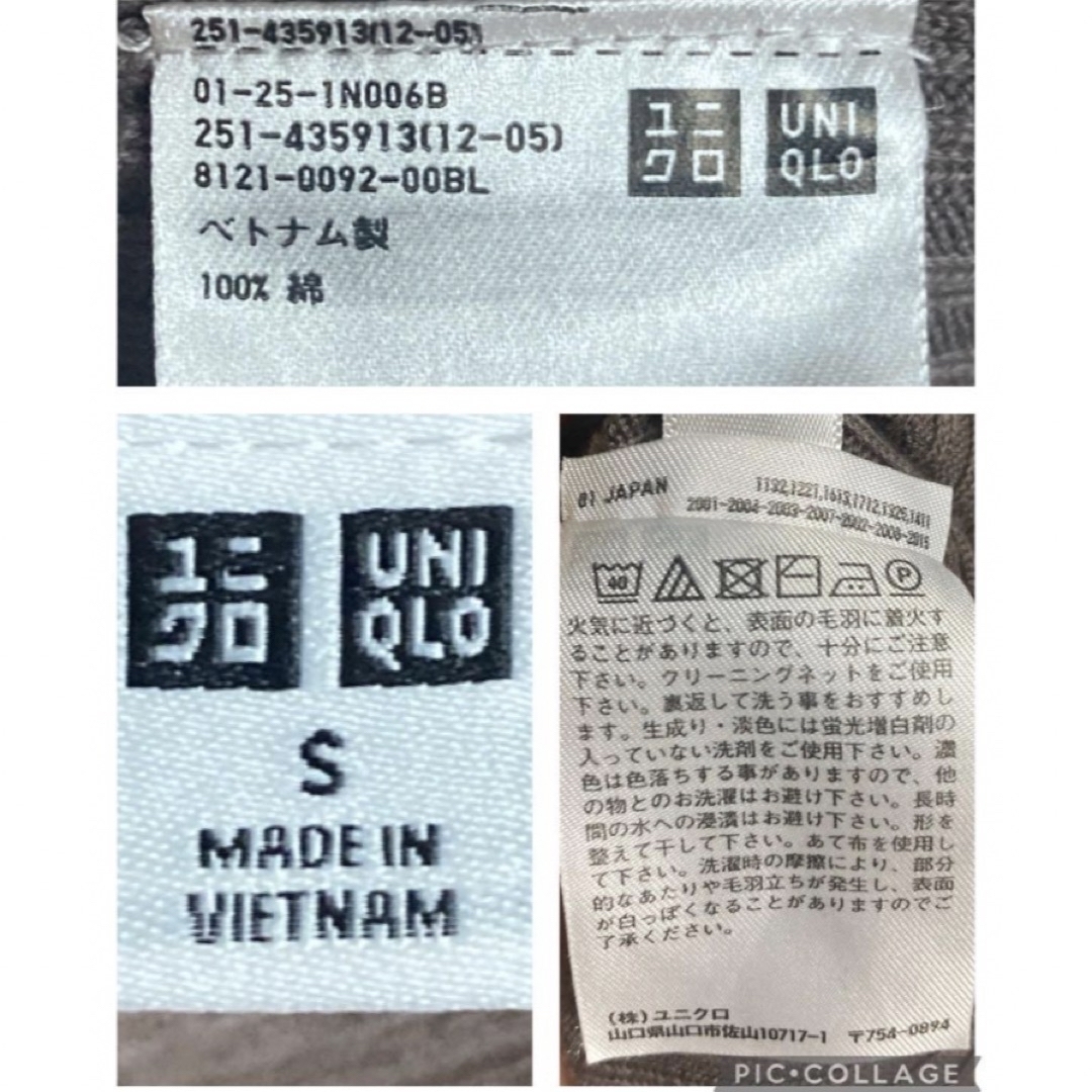 UNIQLO(ユニクロ)の791.UNIQLOUVカットスーピマコットンフレンチスリーブセーター☆ レディースのトップス(カットソー(半袖/袖なし))の商品写真