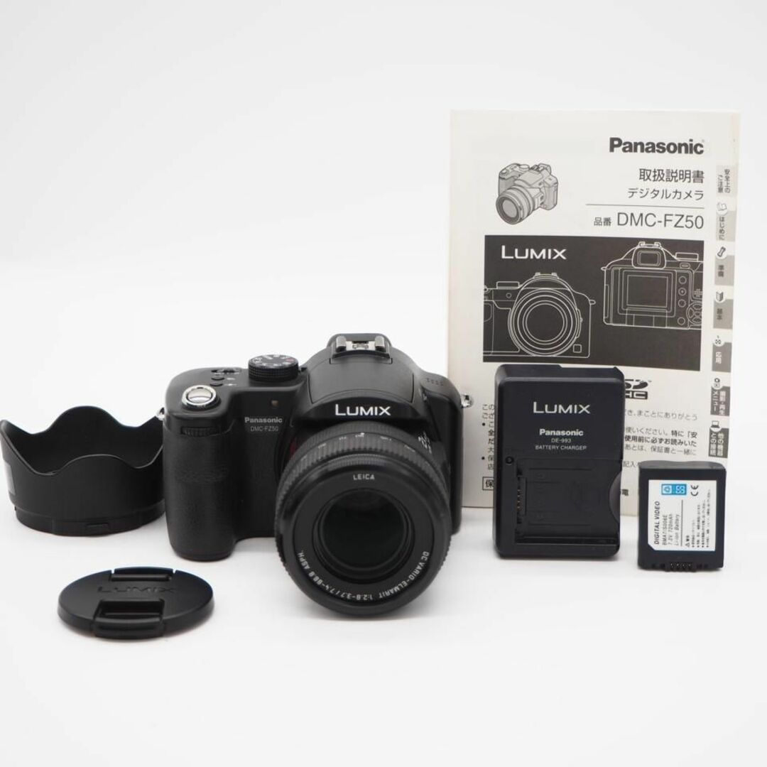 コンパクトデジタルカメラPANASONI パナソニック LUMIX　DMC-FZ50 コンデジ　ブラック