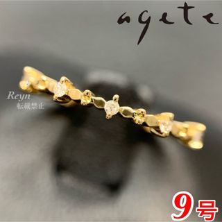 アガット(agete)の[新品仕上済] アガット k18 ダイヤモンド 0.05ct リング(リング(指輪))