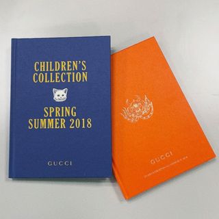 グッチ(Gucci)のグッチ　子供用カタログ　2冊セット(ファッション/美容)