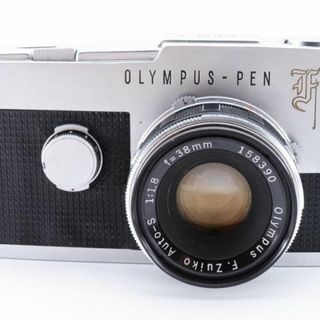 オリンパス　OLYMPUS PEN-F + 38mm F1.8(フィルムカメラ)