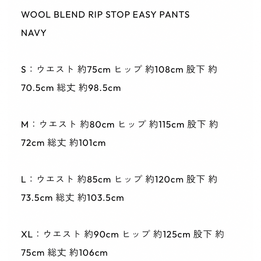 1LDK SELECT - M ennoy WOOL BLEND RIP STOP EASY PANTSの通販 by ペリ ...