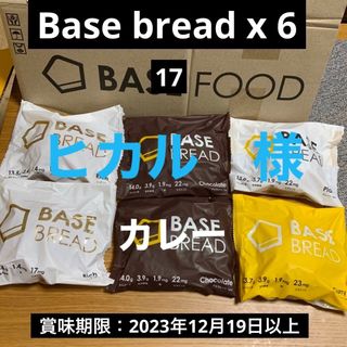 [ベースフード］ベースブレッド  BASEBREAD  6 袋(パン)