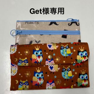 ハンドメイド　フクロウ　通帳ケース　マルチポーチ(ポーチ)