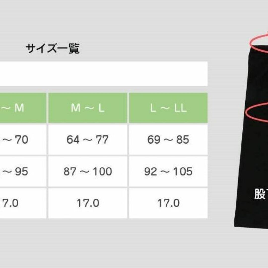 オカモト 素肌ごこち 冷え対策インナー 3分丈 スパッツ オーバーパンツ LL レディースのレッグウェア(レギンス/スパッツ)の商品写真