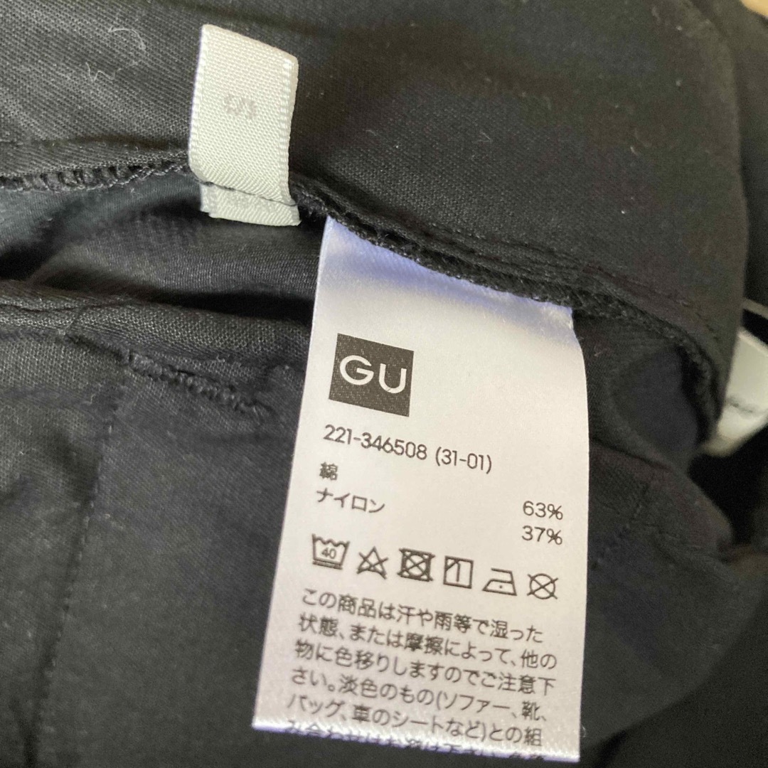 GU(ジーユー)のGU×beautiful people＊ワイドテーパードパンツ メンズのパンツ(その他)の商品写真