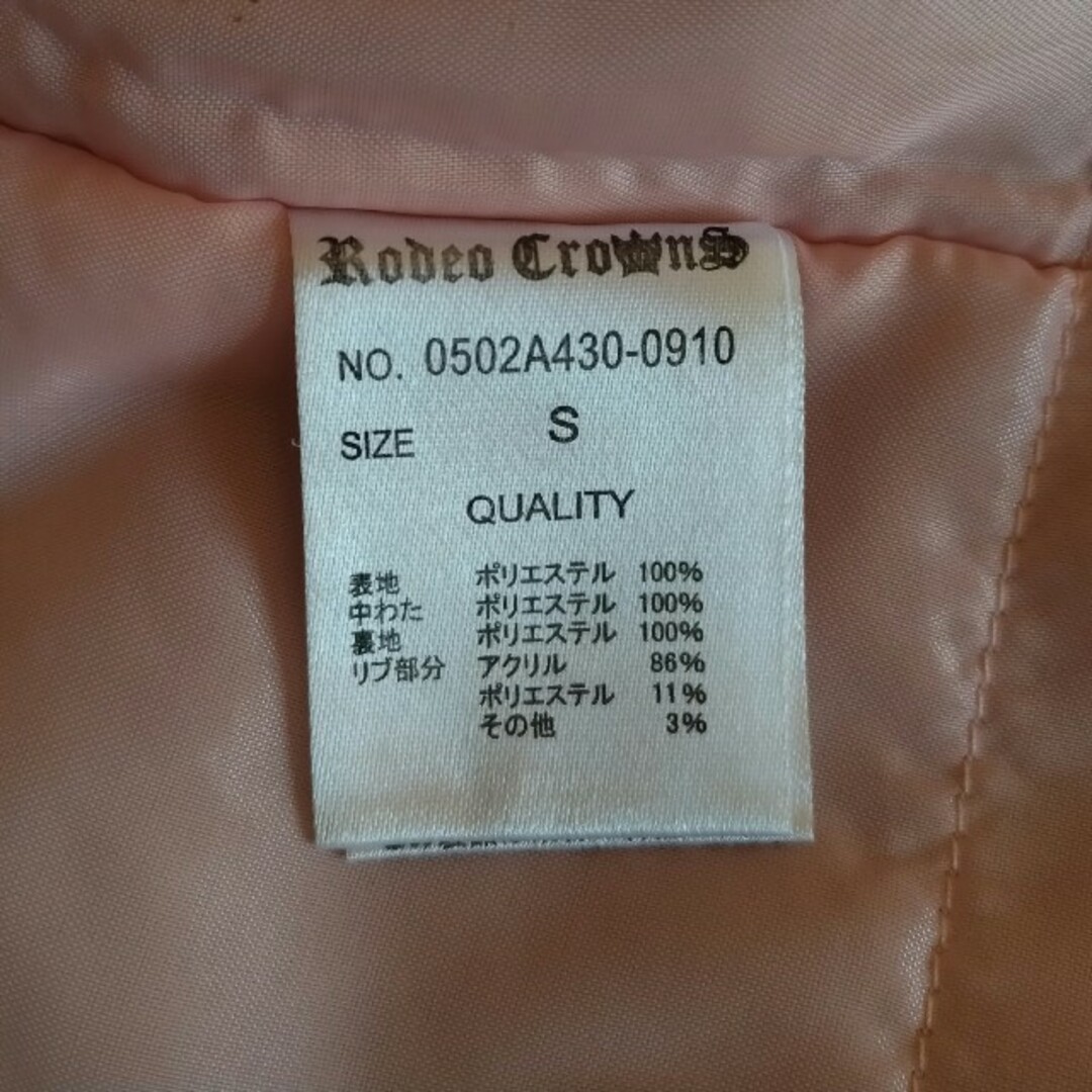 RODEO CROWNS(ロデオクラウンズ)のロデオクラウン　サイズS(〜M)ジャケット　ブルゾン レディースのジャケット/アウター(ノーカラージャケット)の商品写真