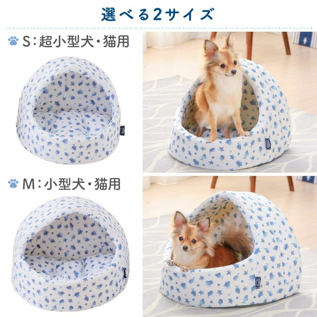 【パターン名:4)ドーム型】アイリスオーヤマ ペット用クールドームベッド 犬 猫