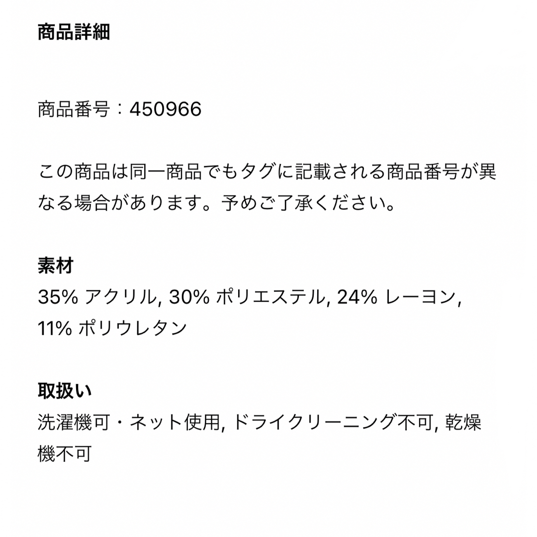 UNIQLO(ユニクロ)の【新品】UNIQLO KIDSヒートテックUネックT（9分袖）140 キッズ/ベビー/マタニティのキッズ服男の子用(90cm~)(下着)の商品写真