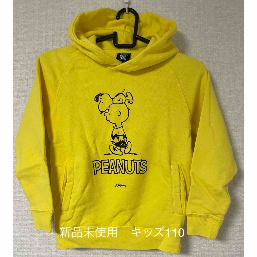 STÜSSY ×peanuts  キッズ　スウェットパーカー