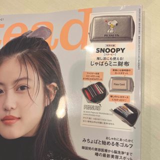 スヌーピー(SNOOPY)のSteady. (ステディ) 12月号 スヌーピー じゃばらミニ財布(その他)