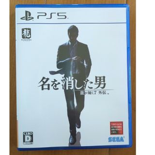 美品 龍が如く7外伝 名を消した男(家庭用ゲームソフト)