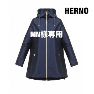 ヘルノ(HERNO)の【MN様専用】ヘルノHERNO フーテッドコート　マウンテンコート(ブルゾン)