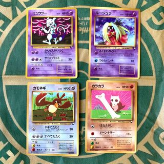 ポケモン(ポケモン)のポケモンカード　旧裏|初期　コロコロコミック付録　4枚セット(シングルカード)